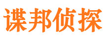 裕民市婚外情调查